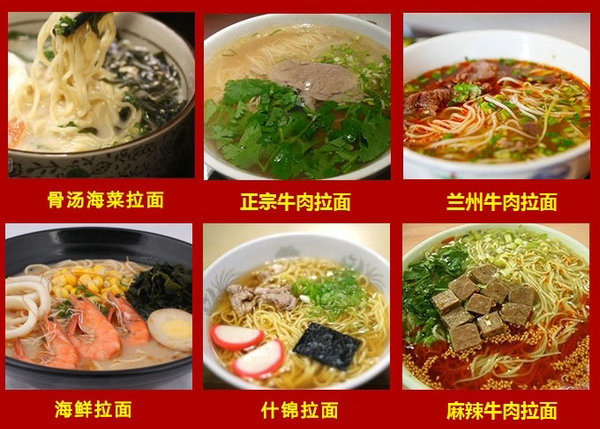 想开面馆到哪里学技术 揭秘开店学习技术案例