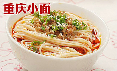 重庆小面技术培训内部教程